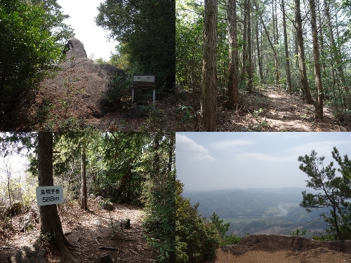 烏帽子岳山頂