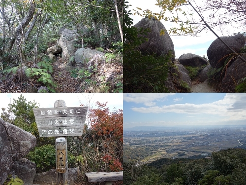 土器山山頂