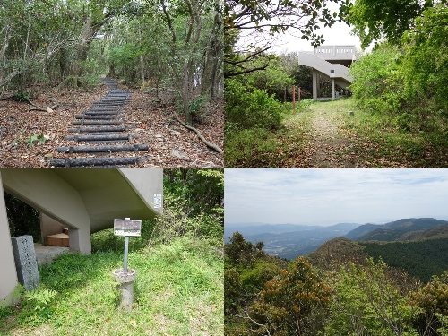 国見山山頂